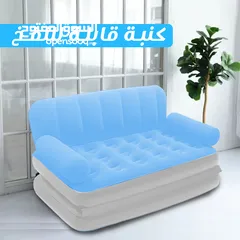  1 كنبة سرير قابلة للنفخ والطى متعددة الاستخدامات
